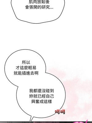 衝刺重考班 59-60話_59_01_eiha