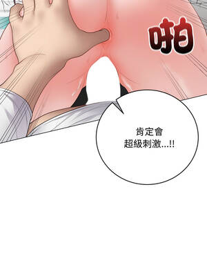 衝刺重考班 59-60話_59_03_upqh