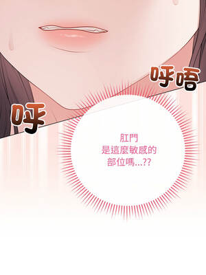 衝刺重考班 59-60話_59_04_ckhd
