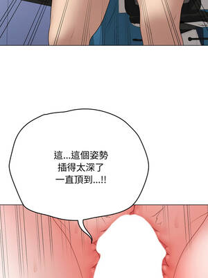 衝刺重考班 59-60話_59_12_byqk