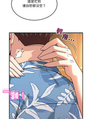 男人止步 53-54話_53_02_feor