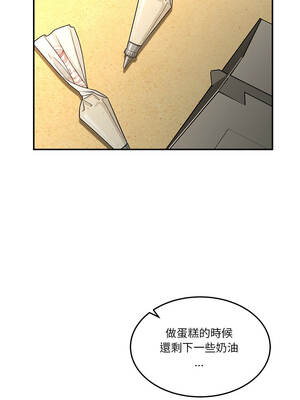 男人止步 53-54話_53_04_ivsn