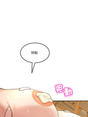 男人止步 53-54話_53_06_cydo