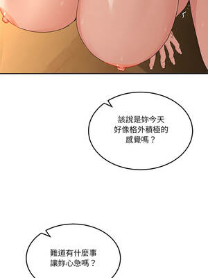 男人止步 53-54話_53_10_qknt