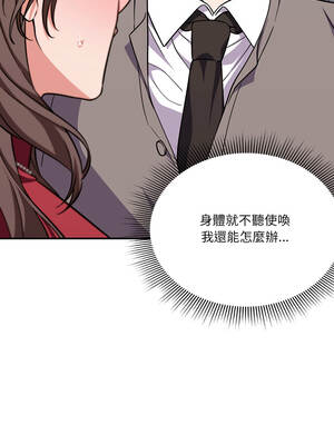 撲通撲通終極密碼 14-15話_14_02_dsmh