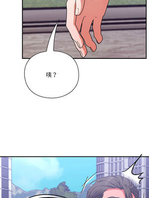 撲通撲通終極密碼 14-15話_14_03_ifej