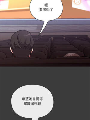 撲通撲通終極密碼 14-15話_14_08_gvfc