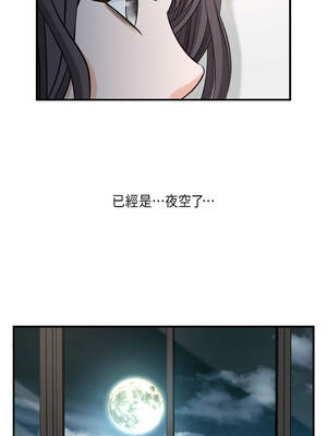 沒有出口 59-60話_59_01_cann