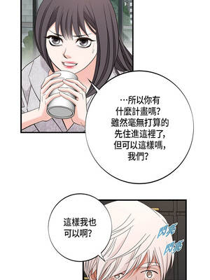 沒有出口 59-60話_59_07_glvk