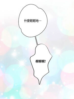 沒有出口 59-60話_59_09_wqtp