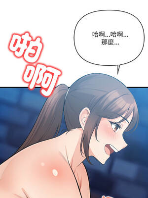 刺激的速食店大夜班 10-11話_10_10_eeqo