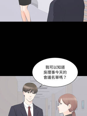 豪門千金的男人 14-15話_14_01_ryth
