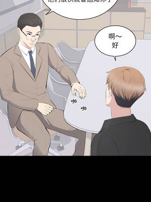 豪門千金的男人 14-15話_14_03_woyc