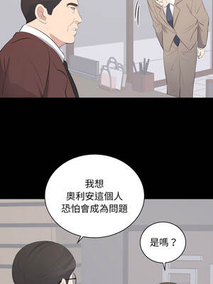 豪門千金的男人 14-15話_14_04_albe