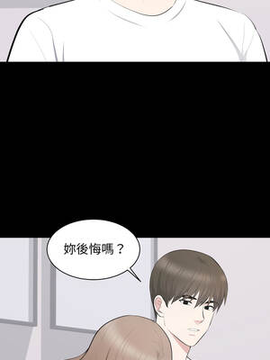 豪門千金的男人 14-15話_14_06_uhoa