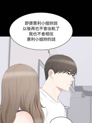 豪門千金的男人 14-15話_14_07_pcpk