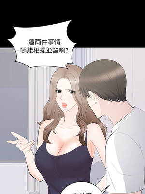 豪門千金的男人 14-15話_14_10_idol