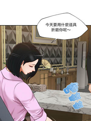 無限輪迴的一天 7-8話_07_05_glxi