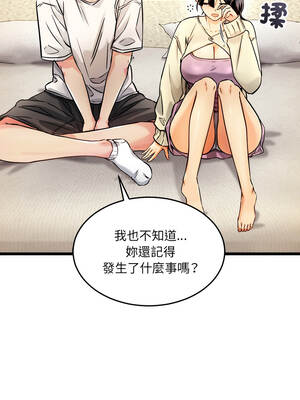 財富愛情二選一 1-6話_01_02_woqb