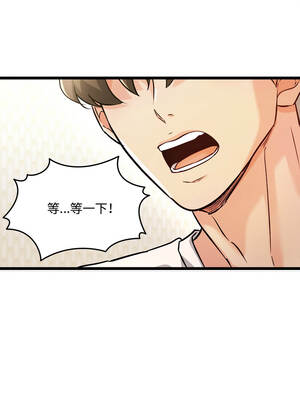 財富愛情二選一 1-6話_01_04_wrip