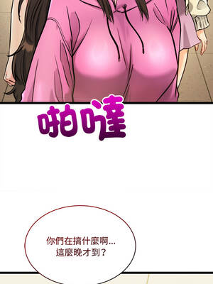 財富愛情二選一 1-6話_01_06_oxha