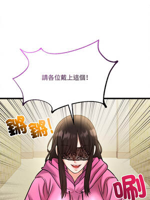 財富愛情二選一 1-6話_01_07_lxjw