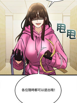 財富愛情二選一 1-6話_01_08_hkni