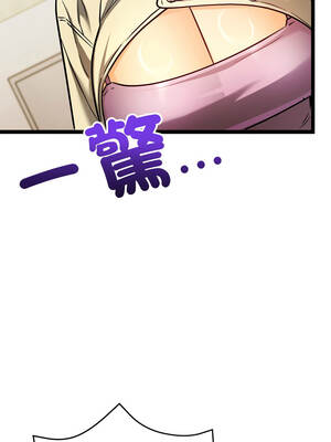 財富愛情二選一 1-6話_02_11_achg