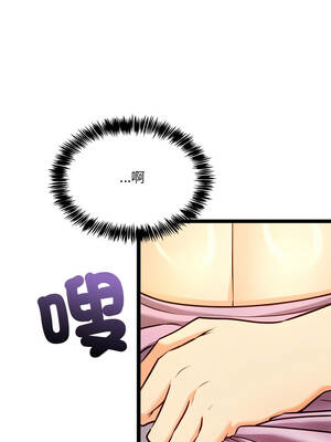 財富愛情二選一 1-6話_02_12_pknv