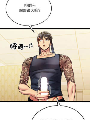 財富愛情二選一 1-6話_02_13_bgsq