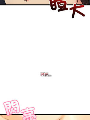 財富愛情二選一 1-6話_02_15_forg