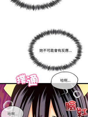 財富愛情二選一 1-6話_02_16_aoid