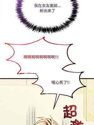 財富愛情二選一 1-6話_03_02_xfse