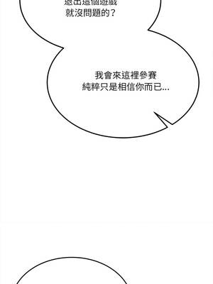 財富愛情二選一 1-6話_04_03_uaod
