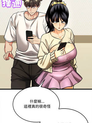 財富愛情二選一 1-6話_04_04_qxvl