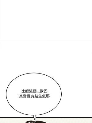 財富愛情二選一 1-6話_04_06_rbma