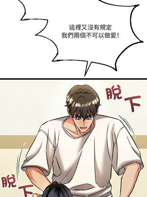 財富愛情二選一 1-6話_04_08_xavv