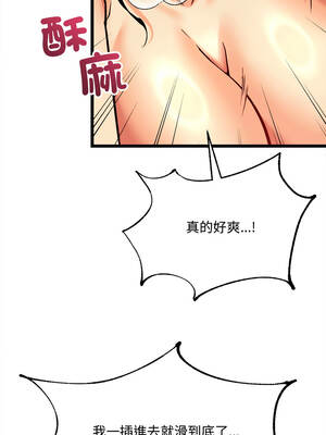 財富愛情二選一 1-6話_04_11_oqcv