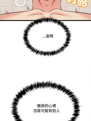 財富愛情二選一 1-6話_04_12_qhau