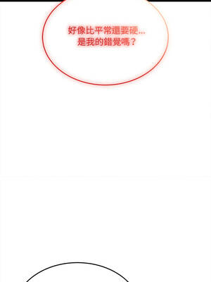 財富愛情二選一 1-6話_04_15_swms