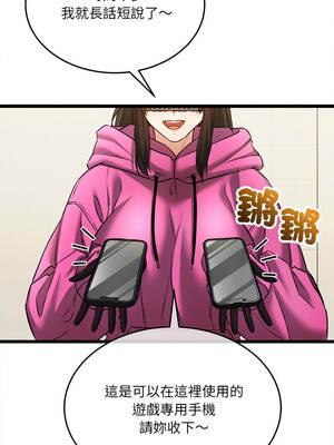 財富愛情二選一 1-6話_05_02_qeqi
