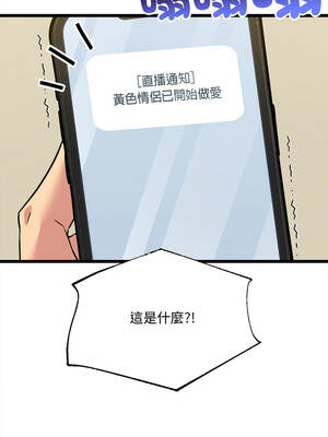 財富愛情二選一 1-6話_05_04_mkeh
