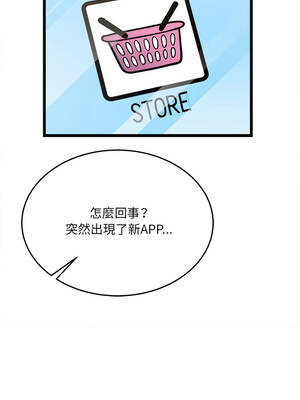 財富愛情二選一 1-6話_06_08_lluc