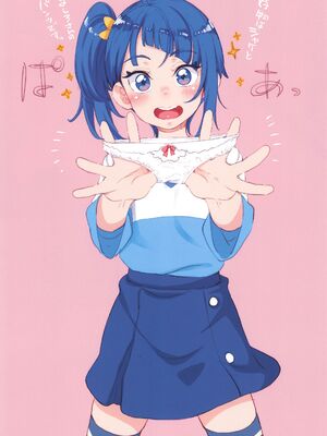(C102) [ぐるぐる太陽 (桜小鉄)] 虹ヶ丘さんのまっ白パンツで空すっきり晴れわた～る (ひろがるスカイ!プリキュア)_27_xcsw