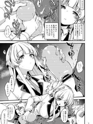 [りゅうかくさんのどあめ (極太眉毛)] 先生。こちらで気持ちよくしてさしあげますね？ (ブルーアーカイブ) [DL版]_05_kltg
