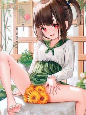 (C102) [xyomouse (雁氷)] 下空少女 Summer Paradise [中国翻訳]_04_umsq