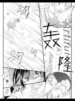 (紅楼夢6) [有限産業すきま風 (探検はらはら)] れーむとまりさがつごもり愛し愛しあっちゃうほん (東方Project) [茶与金平糖汉化组]_19_eijq