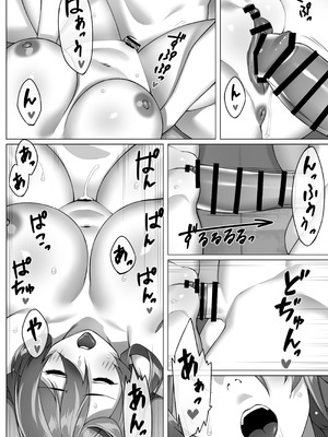 [ゑびす屋 (23)] 僕のセフレはお母さん〜ムチムチ甘々SEX三昧〜 [宇宙田协]_18_yfwx