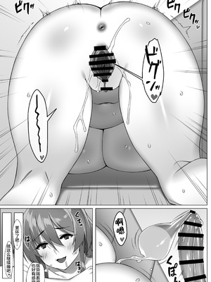 [ゑびす屋 (23)] 僕のセフレはお母さん〜ムチムチ甘々SEX三昧〜 [宇宙田协]_21_ivah