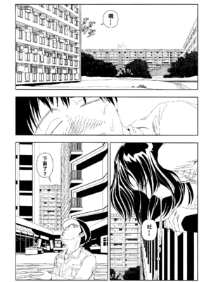 [明日また電話するよ][明天再打电话给你哦][山本直樹][前1-6篇][渣汉]_0054